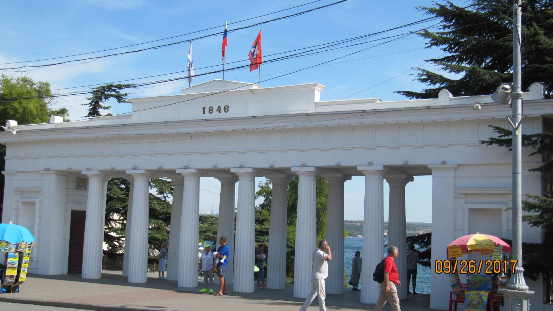 севастополь