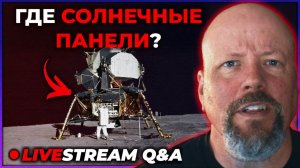 Что служило источником энергии для модулей «Аполлона»?  [Запись стрима Q&A]