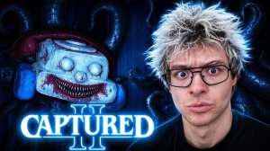 ДЕНЖЕР ЛЕХА ИГРАЕТ В СТРАШНЫЙ ХОРРОР С АНОМАЛИЯМИ