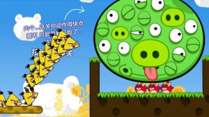 💥Angry Birds Пушка! СТРЕЛЯЕМ в 1000-ГЛАЗУЮ СВИНЬЮ!