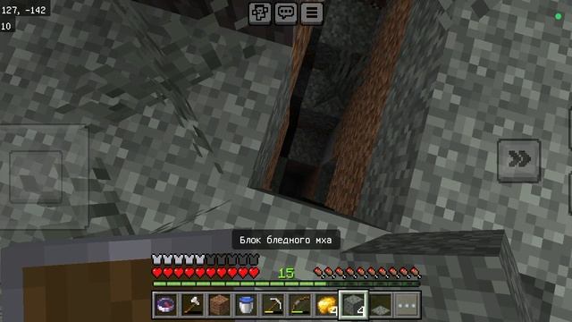 майнкрафт часть 4