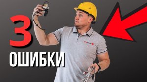 ТОП 3 Самые дорогие ошибки в отоплении реальная стоимость переделки!