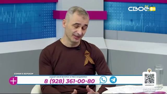 Камни в желчном