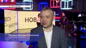 Сотрудники «Волги», ННТВ и «Волги 24» получили высокую оценку на 20-й Школе НАТ по СММ