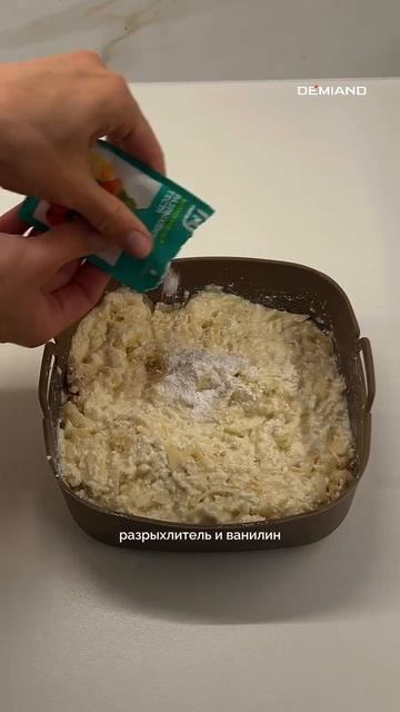 Творожная шарлотка с яблоками 🍎✨