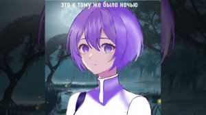 нормально будет?..