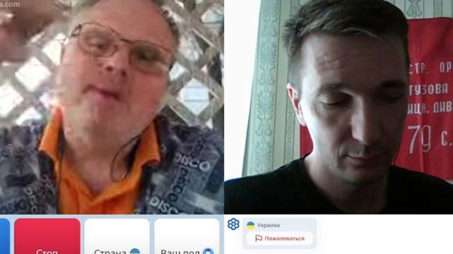 Почему они верят в это?