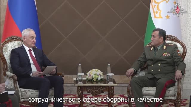 Министр обороны РФ в Бишкеке провёл переговоры с главой военного ведомства Таджикистана 28.04.2026