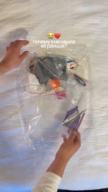 артикул вб #343274521