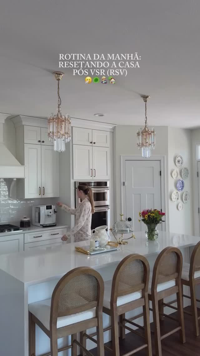 Доброе утро!