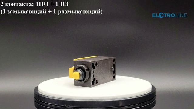 EATON LS-11D Концевой выключатель - арт. 266114