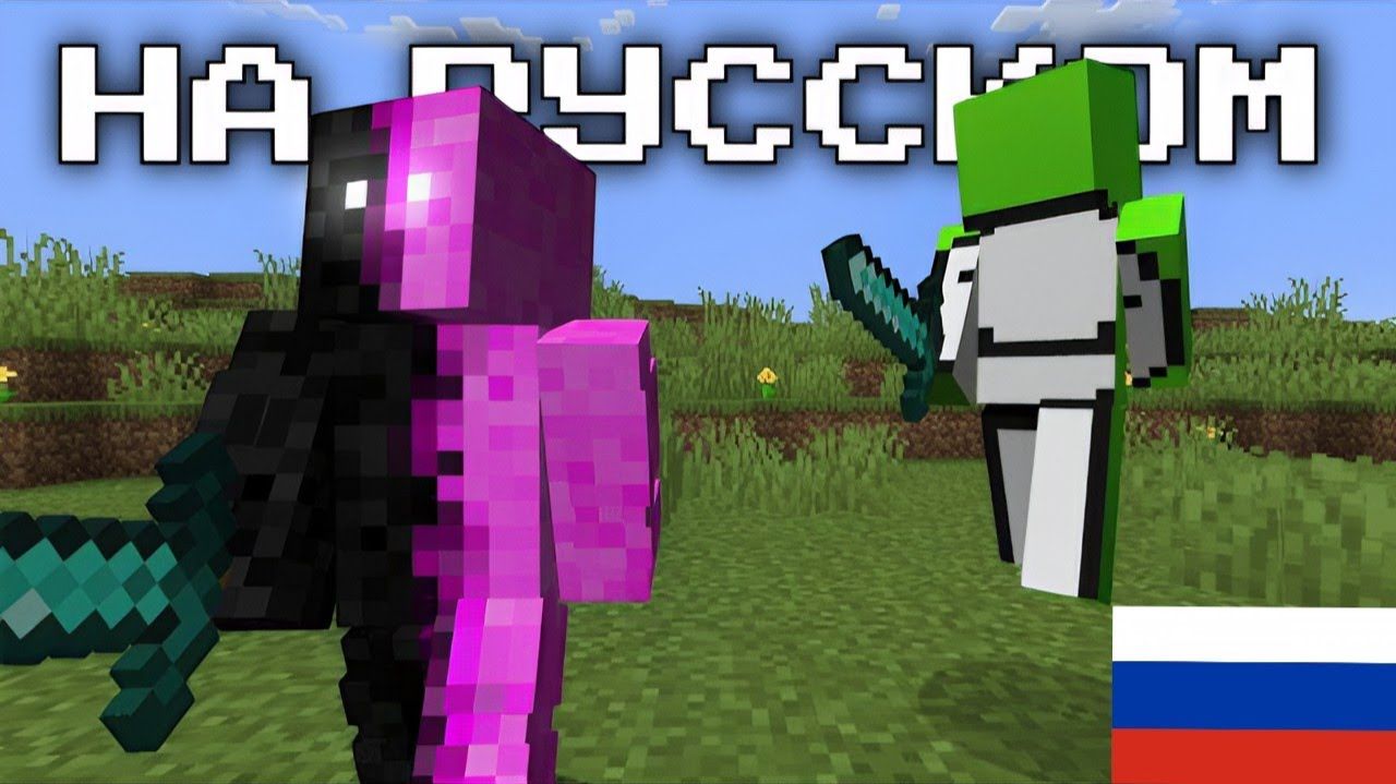 ПВП ДУЭЛЬ Dream ПРОТИВ Daquavis за 100 000 $. ДРИМ НА РУССКОМ