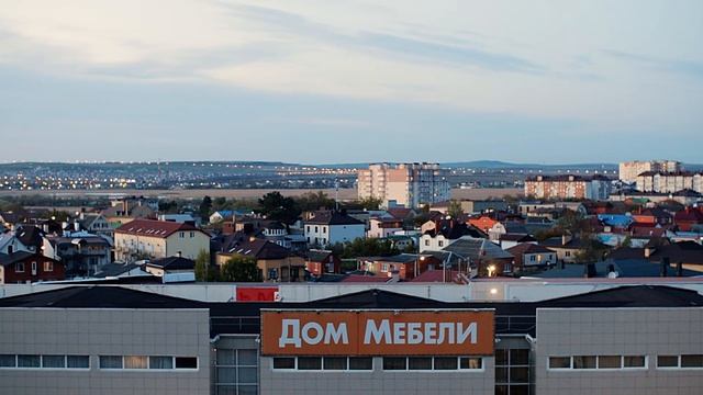 28 апреля 2026 года. Вечер. Анапа.