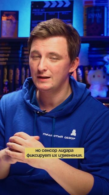 Как пылесосы подслушивают через лазер в LiDAR'е даже без микрофона?