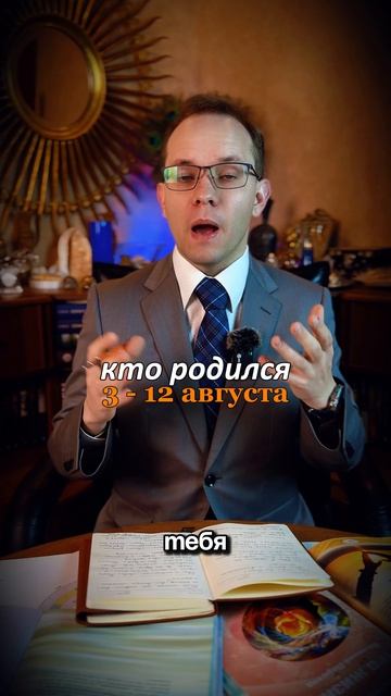 Прогноз для Льва на Май