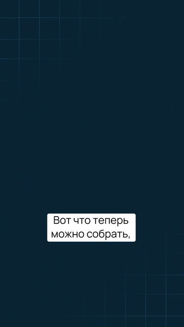 Сколько?! 