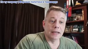 Станислав Крапивник - В глазах правды. Обновление от 28.04.2026. Хаос и крах уже здесь!