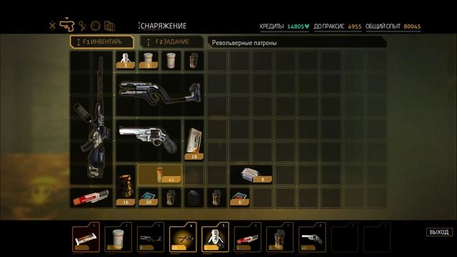 Deus Ex Human Revolution - [20] Directors Cut прохождение ПК русские субтитры 2019