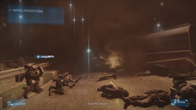Battlefield 3 - Операция "Гильотина" (1 часть)