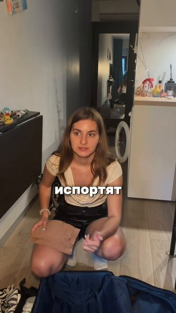 Так какой вы тип людей?) приложение ТВАЙТИ по ссылке в описании 🤍