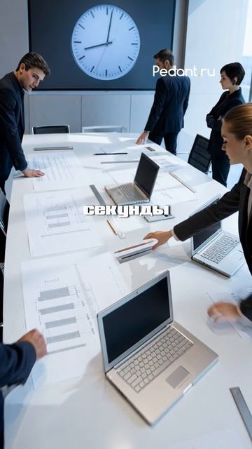 Одержимость Apple: История одной минуты