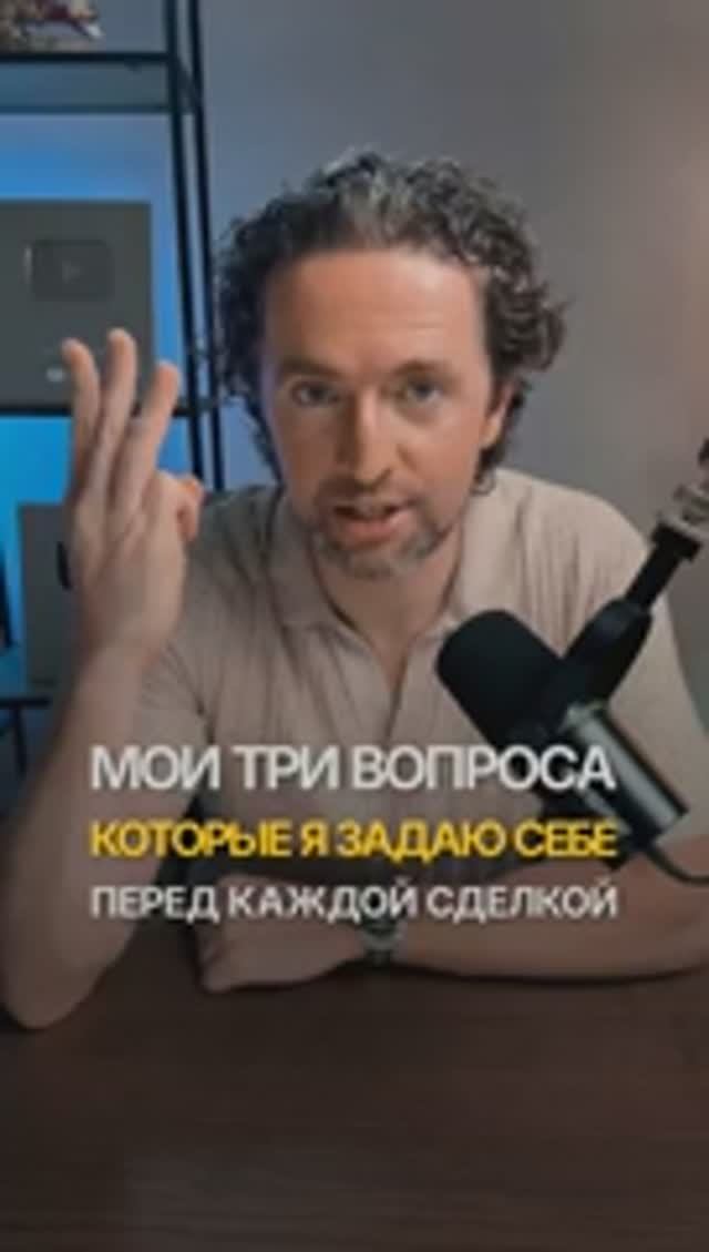 КРИПТОВАЛЮТА БАЙБИТ ТОРГОВЛЯ / 加密貨幣 BYBIT 貿易 / TRADING BYBIT CRYPTOCURRENCY