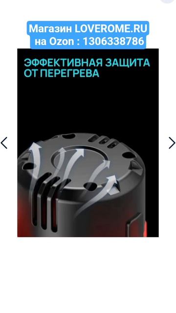 Продаётся МИКСЕР строительный электрический LOVEROME, 2300Вт до 980 об_мин, артикул Озон_ 1306338786