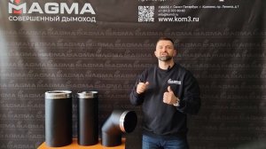 Новинки МАГМА. Новая серия Магма ART