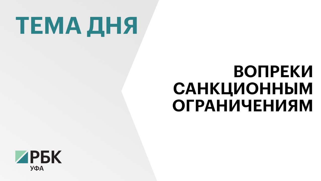 Почти половина экспорта Башкортостана приходится на продукцию с высокой добавленной стоимостью