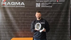 Новинки МАГМА. Сэндвич шибер-задвижка