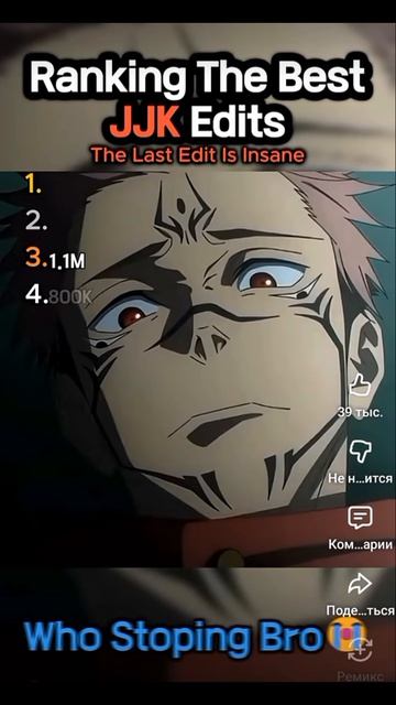 магическая битва