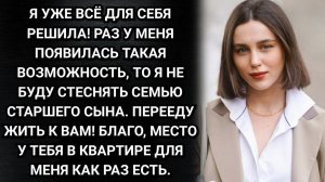 Сделать склад из твоей второй комнаты можно, а пустить меня там жить нельзя! Заявила свекровь