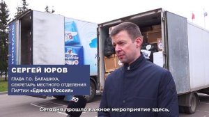 СВОих не бросаем