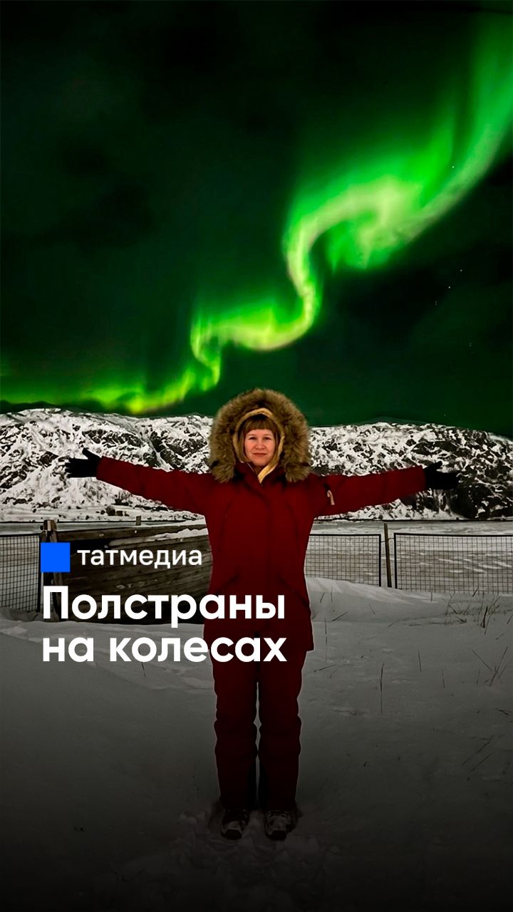 «Хочется ездить дальше, больше и чаще»: семья из Татарстана путешествует по стране на машине  #хобби