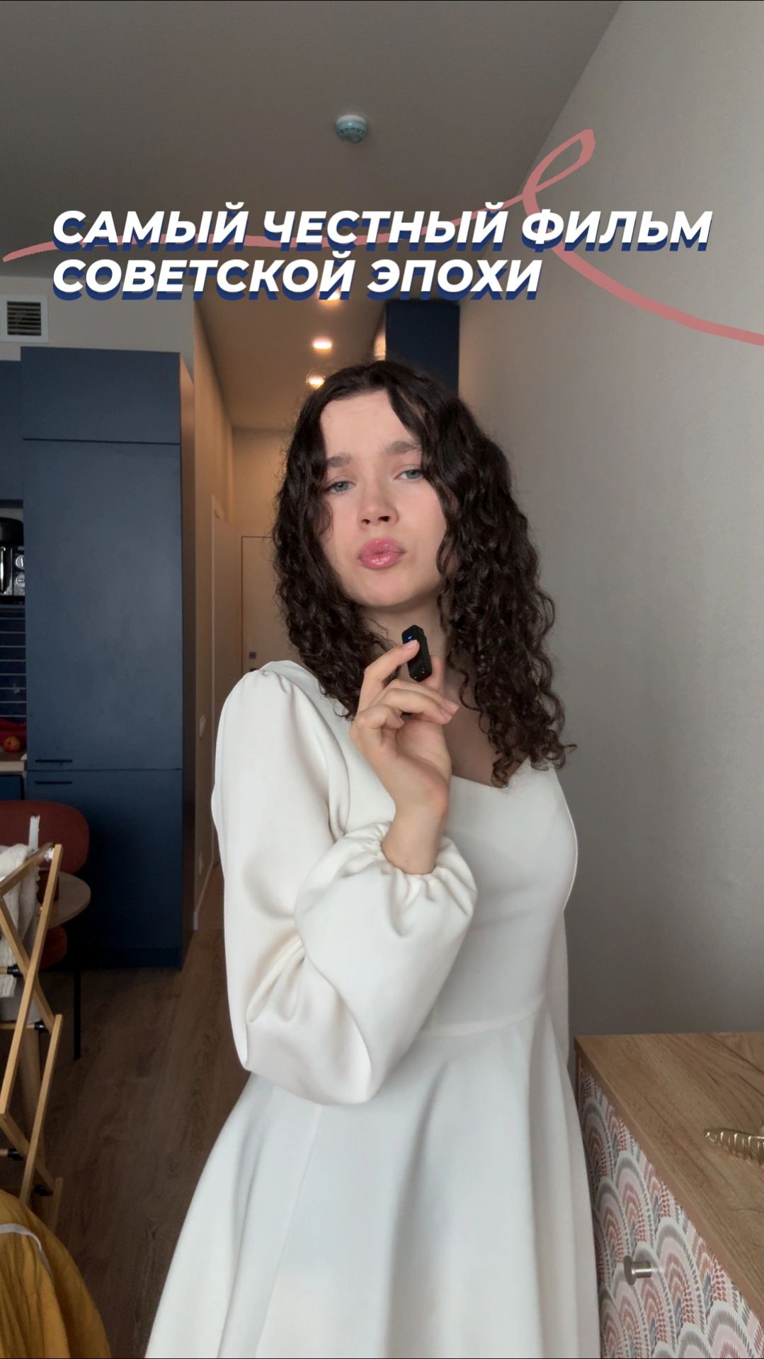 Самый честный фильм советской эпохи!