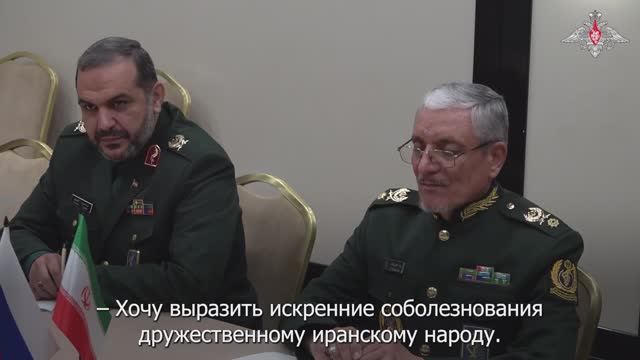 Министр обороны РФ с зам. министра обороны Ирана по стратегическому планированию, 27 апреля 2026 г.