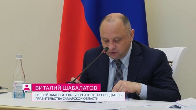 ЗАСЕДАНИЕ ПРАВИТЕЛЬСТВА