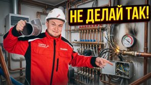 Как избежать ошибок при установке котельной в доме? Грамотная схема подключения!