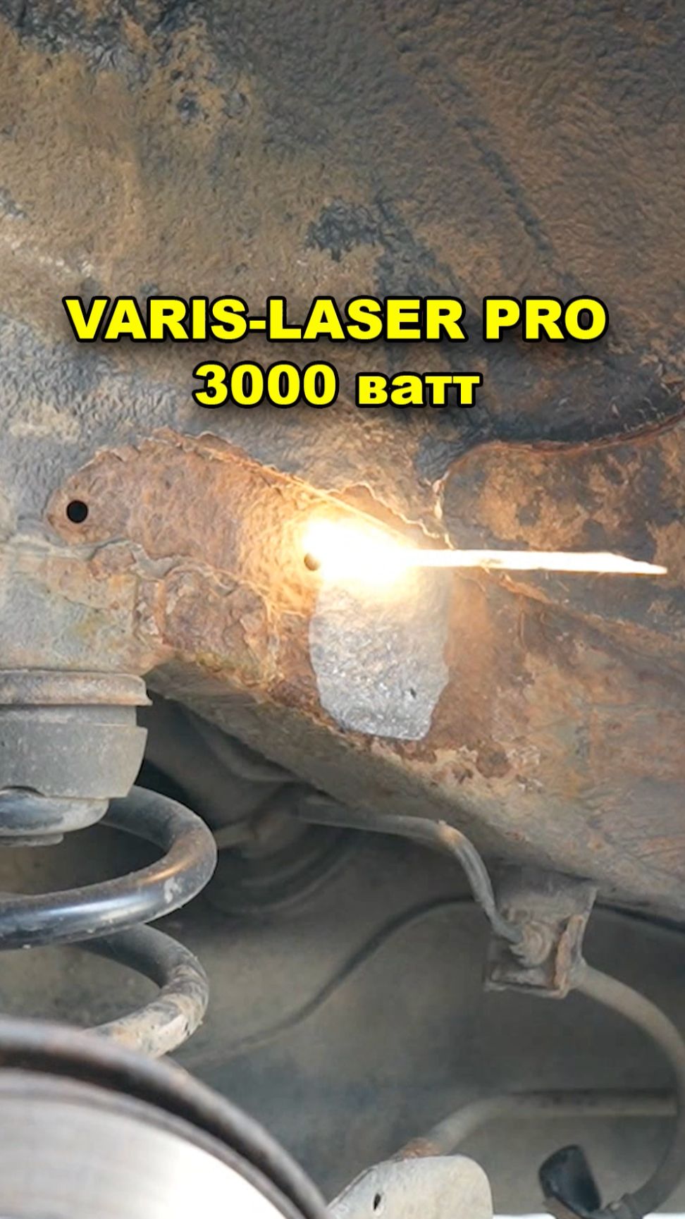 Лютая вещь для удаления ржавчины