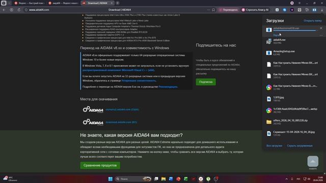 Как Узнать и Где Посмотреть Какой DDR у Оперативной Памяти на Компьютере - Простой Способ