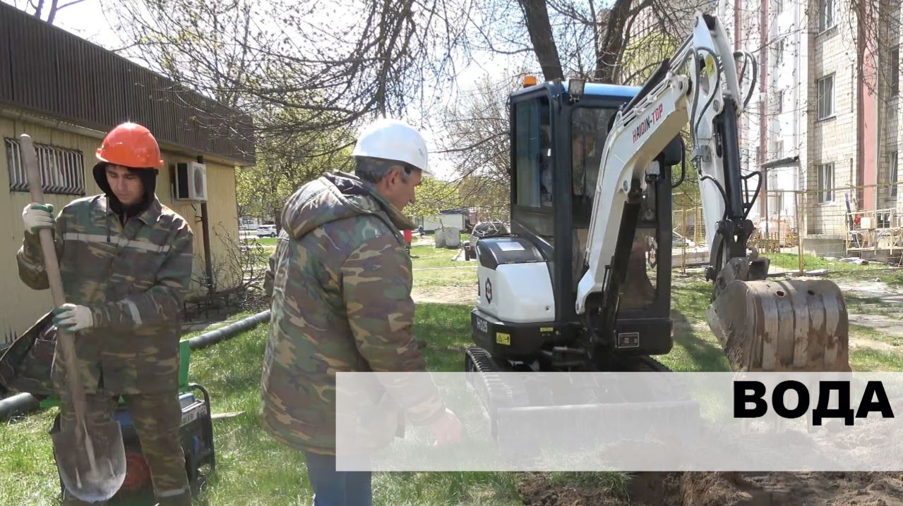 Чистая вода