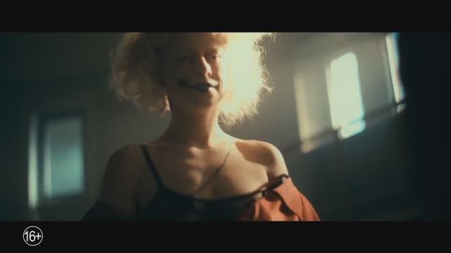 Невеста - трейлер на русском языке (2026)