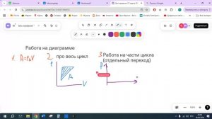 Встреча в Телемосте 28.04.26 22-16-34 — запись (Илсаф физика)