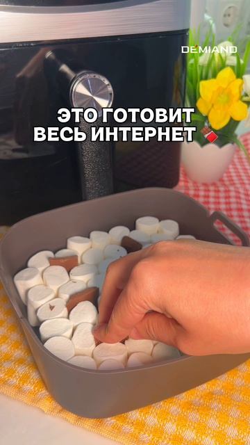 Осторожно: вызывает привыкание! ⚠️