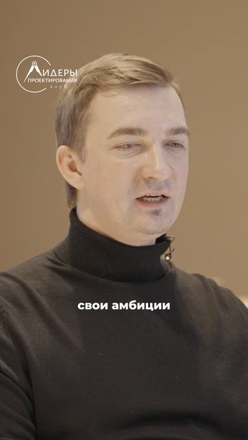 Кому нужно вступать в клуб «Лидеры проектирования»