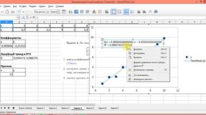 Задача 4 [get.gt]