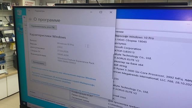 Системный блок Gigabyte Technology