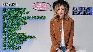Юлианна Караулова - Лучшие песни