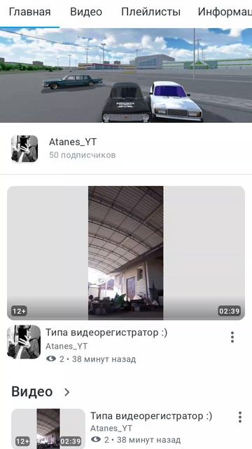 СПАСИБО ЗА 50 ПОДПИСЧИКОВ!!!