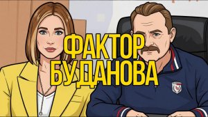 Почему ЗЕ топит главу своего офиса? Умеров и Миндич сыграли свою партию!